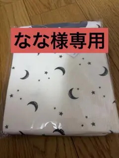 なな様専用　パジャマ