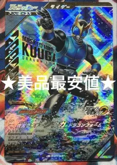 タケ様 リクエスト 2点 まとめ商品