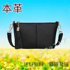 ショルダーバッグ 本革 レディースバッグ 肩掛け 斜め掛け 大容量 黒色 新品