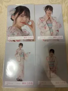 櫻坂46 森田ひかる 2025年 浴衣 コンプ