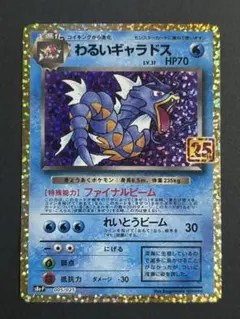 2025年最新】25thプロモパックの人気アイテム - メルカリ