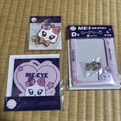 ME:I 佐々木心菜 KOKONA 福くじ BCDE賞 まとめ売り - メルカリ