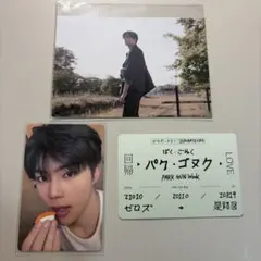ゴヌク 回帰Love トレカ