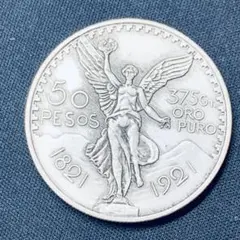 ⊞ドイツ軍＊1936年＊5マルク銀貨＊ミントマークE（実物