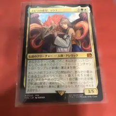 mtg ff スピラの希望、ユウナ 日本語版のサムネイル