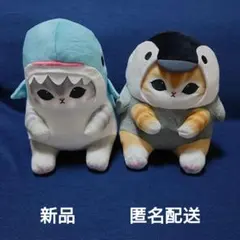 新品 mofusand 海の生き物にゃんBIGぬいぐるみ 2種セット