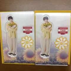 FANTASTICS SANFLOWER TAIKI アクスタ2個セット