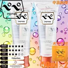 win様 リクエスト 2点 まとめ商品