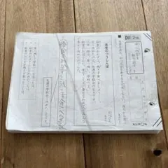 2025年最新】公文プリントの人気アイテム - メルカリ