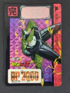 1992年当時物】ドラゴンボールZ カードダス NO456. メタル・クウラ