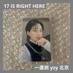 SEVENTEEN 一直娱 yzyジョンハン トレカ マカオ サイン会 - メルカリ