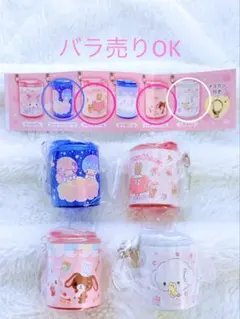 サンリオキャラクターズ　コインシリンダー3　4種類　コインケース　キーホルダー