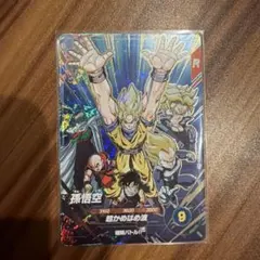 sdv3-002 悟空の超覚醒 - メルカリ