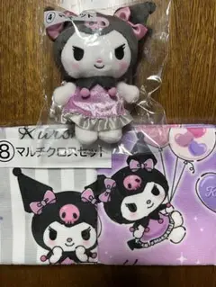 サンリオ　当たりくじクロミ