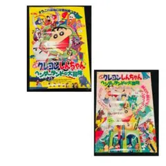 Item thumbnail for item afe8fc25-363e-4ca2-99e7-468a3de648ed