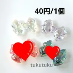 クリアオーロラリボンビーズ　バラ売り　カスタムボールペン対応