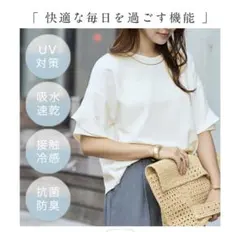 フリル袖ブラウスＴシャツ トップス シャツ ブラウス オフィス スーツインナーのサムネイル