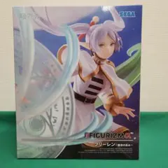 葬送のフリーレン FiGURiZMα フリーレン~魔法の高み~