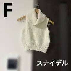 スナイデル　タートルネックニット
