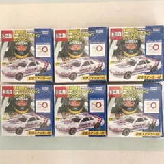 トミカ 長谷見昌弘レーシングスカイラインコレクション６台セット