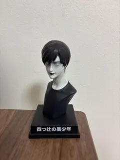伊藤潤二 四つ辻の美少年 ソフビ 未開封 伊藤潤二 四つ辻の美少年 ソフビ 未開封 - メルカリ
