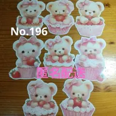 Item thumbnail for item 3e0b6ba7-ccb0-4da8-b360-529be3cfe190