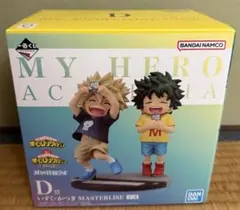 一番くじ　僕のヒーローアカデミア　連なる星霜　D賞いずく　かつき