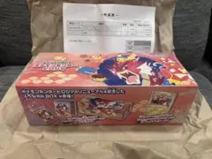 ポケモンセンターヒロシマ スペシャルBOX
