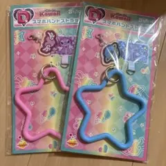 スティッチHappyくじ『Stitch Colorful Kawaii』