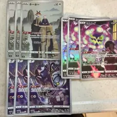 ポケカ　chrまとめ売り