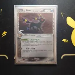 2026年最新】ブラッキーデルタ種 psa10の人気アイテム - メルカリ