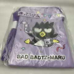 サンリオ当りくじ バッドばつ丸 サコッシュ ⑲ 新品未開封のサムネイル