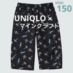 UNIQLO × マインクラフト ユニクロ マイクラ ステテコ ブラック 150