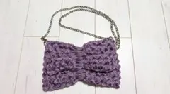 リボン型パープル編みポシェット