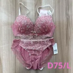 スティッチ様 リクエスト 2点 まとめ商品