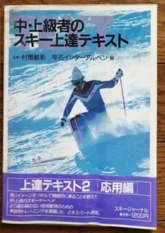 Item thumbnail for item aa6789a2-752e-49a9-a643-a0fd7a47ae4b