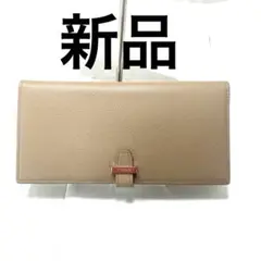 トプカピ TOPKAPI 小シボ エンボス レザー スリム 長財布 グレージュ
