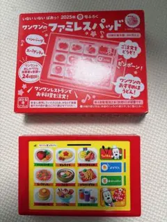 Item thumbnail for item 5528c9b7-a898-4287-9a70-d59e8eb5850e