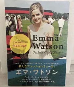 2026年最新】emma watsonの人気アイテム - メルカリ