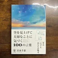 Item thumbnail for item 041fe175-6947-47c1-ad26-aa72449078e6