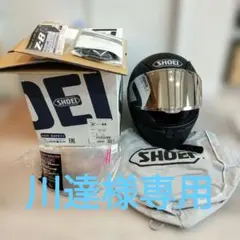2026年最新】shoei z-8の人気アイテム - メルカリ