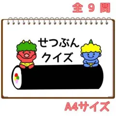 harukou様 リクエスト 2点 まとめ商品