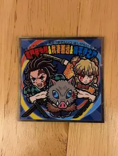 鬼滅の刃マンチョコ　遊郭編　16　炭治郎＆善逸＆伊之助