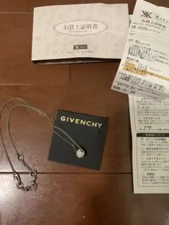 GIVENCHY ネックレス パヴェボール シルバーカラーのサムネイル