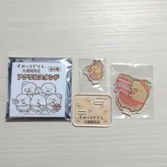 すみっコぐらし 丸福珈琲店 アクリルスタンド とんかつ えびふらいのしっぽ