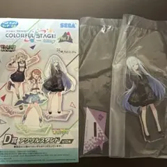 プロセカ セガラッキーくじ Vol.7 D賞 アクリルスタンド 宵崎奏