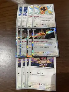 【最安値】ヨルノズク　進化ライン　ほうせきさがし　セット