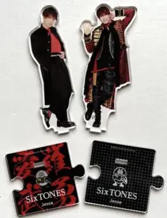SixTONES ジェシー　アクスタセット