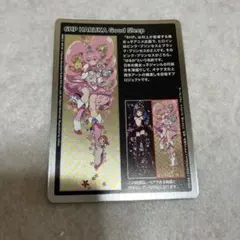 村上隆 もののけ京都 6HP HARUKA Good Sleep ローダー付 - メルカリ
