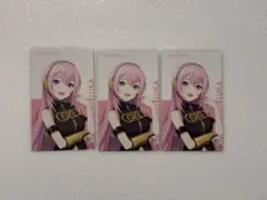 プロセカ エピカ BNW ルカ